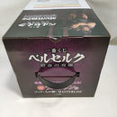 【中古】【未開封】ゾッド(人の姿) 「一番くじ ベルセルク 宿命の双極」ラストワン賞 MASTERLISE＜フィギュア＞（代引き不可）6573