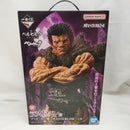 【中古】【未開封】ゾッド(人の姿) 「一番くじ ベルセルク 宿命の双極」ラストワン賞 MASTERLISE＜フィギュア＞（代引き不可）6573