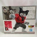 【中古】【未開封】ジャイアントゴマー 「一番くじ ドラゴンボールDAIMA 第2弾」 D賞＜フィギュア＞（代引き不可）6573