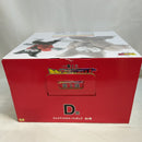 【中古】【未開封】ジャイアントゴマー 「一番くじ ドラゴンボールDAIMA 第2弾」 D賞＜フィギュア＞（代引き不可）6573