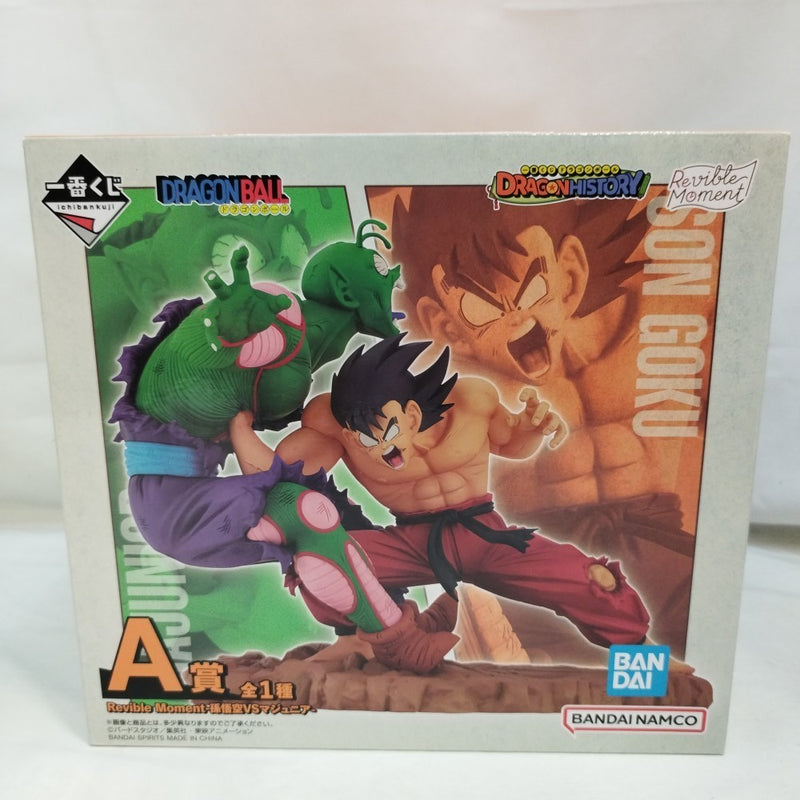 中古】ドラゴンボールフィギュア