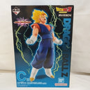 【中古】【未開封】超ベジット 「一番くじ ドラゴンボール VSオムニバスアルティメット」 MASTERLISE C賞＜フィギュア＞（代引き不可）6573