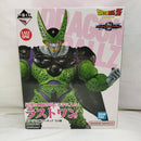 【中古】【未開封】セル(完全体) 「一番くじ ドラゴンボール VSオムニバスグレイト」 MASTERLISE ラストワン賞＜フィギュア＞（代引き不可）6573