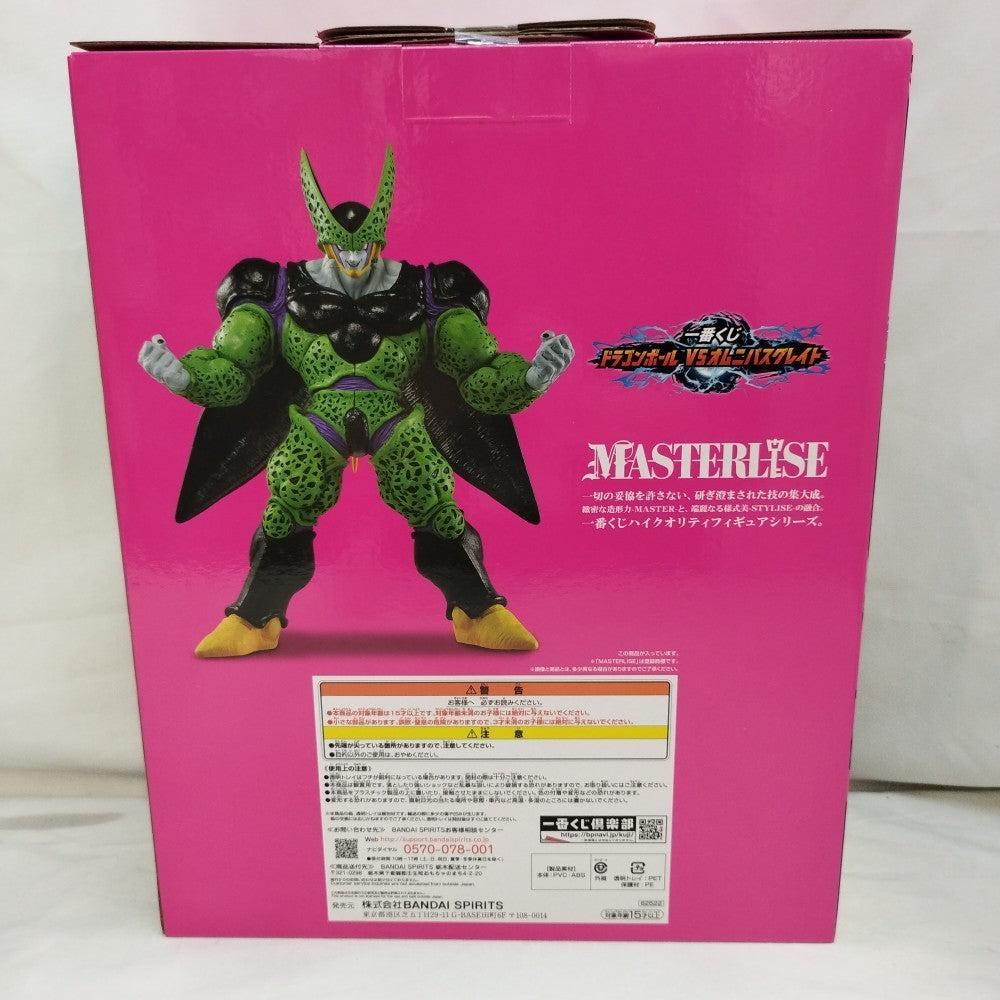 中古】【未開封】セル(完全体) 「一番くじ ドラゴンボール VS