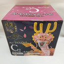 【中古】【未開封】モモの助 -魂豪示像- 「一番くじ ワンピース EX 挑め!百花繚乱鬼ヶ島」 C賞＜フィギュア＞（代引き不可）6573