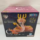 【中古】【未開封】モモの助 -魂豪示像- 「一番くじ ワンピース EX 挑め!百花繚乱鬼ヶ島」 C賞＜フィギュア＞（代引き不可）6573
