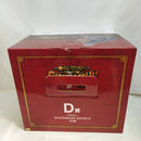 【中古】【未開封】ブロギー 「一番くじ ワンピース -エルバフ編- GIANT BASH!! Vol.2」 MASTERLISE EXPIECE D賞＜フィギュア＞（代引き不可）6573