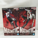 【中古】【未開封】【セット】ボム＆チェンソーマン 「劇場版 チェンソーマン レゼ篇」 MAXIMATIC＜フィギュア＞（代引き不可）6573