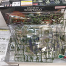 【中古】【未組立】HG スコープドッグ 「装甲騎兵ボトムズ」 [5065700]＜プラモデル＞（代引き不可）6573