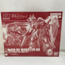 【中古】【未組立】1/144 HG Me02R メッサーF02型 「機動戦士ガンダム 閃光のハサウェイ」 プレミアムバンダイ限定＜プラモデル＞（代引き不可）6573