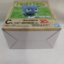【中古】【未開封】ハッピー 「一番くじ FAIRY TAIL 20th ANNIVERSARY」 C賞 MASTERLISE＜フィギュア＞（代引き不可）6573