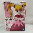 【中古】【未開封】ビスケット=クルーガー 「一番くじ HUNTER×HUNTER GREED ISLAND」 MASTERLISE D賞＜フィギュア＞（代引き不可）6573