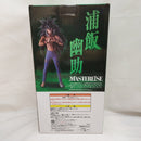 【中古】【未開封】浦飯幽助-魔族大隔世- 「一番くじ 幽☆遊☆白書 魔界の扉編」 A賞 MASTERLISE＜フィギュア＞（代引き不可）6573