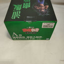 【中古】【未開封】浦飯幽助-魔族大隔世- 「一番くじ 幽☆遊☆白書 魔界の扉編」 A賞 MASTERLISE＜フィギュア＞（代引き不可）6573