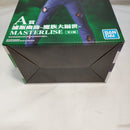 【中古】【未開封】浦飯幽助-魔族大隔世- 「一番くじ 幽☆遊☆白書 魔界の扉編」 A賞 MASTERLISE＜フィギュア＞（代引き不可）6573