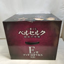 【中古】【未開封】ゾッド 「一番くじ ベルセルク 宿命の双極」 E賞 SOFVICS＜フィギュア＞（代引き不可）6573