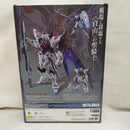 【中古】【開封品】METAL BUILD ストライクフリーダムガンダム ＜リバイバル版＞ 「機動戦士ガンダムSEED DESTINY」＜フィギュア＞（代引き不可）6573