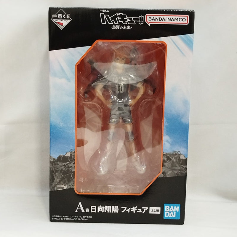 中古】【未開封】日向翔陽 「一番くじ ハイキュー!! -烏野の未来-」 A
