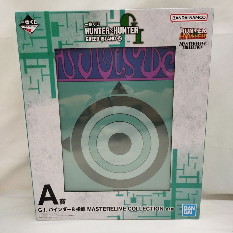 中古】【未開封】G.I. バインダー＆指輪 MASTERELIVE COLLECTION「一番