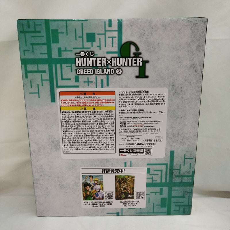 中古】【未開封】G.I. バインダー＆指輪 MASTERELIVE COLLECTION「一番