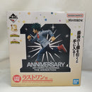 【中古】【未開封】緑谷出久-10th ANNIVERSARY- 「一番くじ 僕のヒーローアカデミア」MASTERLISE ラストワン賞＜フィギュア＞（代引き不可）6573