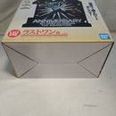 【中古】【未開封】緑谷出久-10th ANNIVERSARY- 「一番くじ 僕のヒーローアカデミア」MASTERLISE ラストワン賞＜フィギュア＞（代引き不可）6573