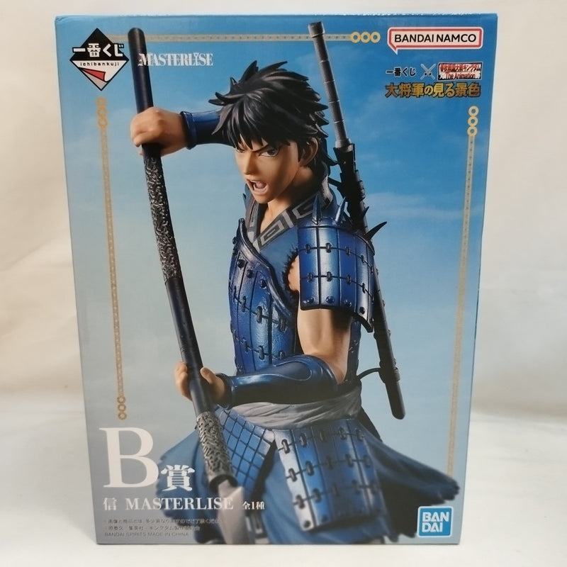 中古】【未開封】信 「一番くじ 春秋戦国大戦キングダム The Animation