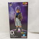 【中古】【未開封】トランクス 「一番くじ ドラゴンボールGT」 MASTERLISE D賞＜フィギュア＞（代引き不可）6573
