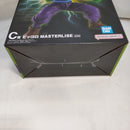【中古】【未開封】ピッコロ 「一番くじ ドラゴンボール スペクタクルバトル」 C賞 MASTERLISE＜フィギュア＞（代引き不可）6573