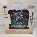 【中古】【未開封】緑谷出久-10th ANNIVERSARY- 「一番くじ 僕のヒーローアカデミア」ラストワン賞＜フィギュア＞（代引き不可）6573