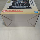 【中古】【未開封】緑谷出久-10th ANNIVERSARY- 「一番くじ 僕のヒーローアカデミア」ラストワン賞＜フィギュア＞（代引き不可）6573