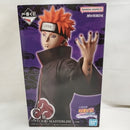 【中古】【未開封】ペイン(天道) 「一番くじ NARUTO-ナルト- 疾風伝 輪廻の嘆きと平和の懸け橋」 MASTERLISE C賞＜フィギュア＞（代引き不可）6573