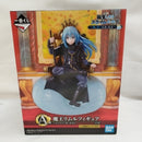 【中古】【未開封】魔王リムル 一番くじ A賞＜フィギュア＞（代引き不可）6573