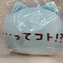 【中古】【未開封】ハチワレ(・・・ってコト!?) フェイスクッション「 ハチワレだらけくじ」 B賞＜おもちゃ＞（代引き不可）6573