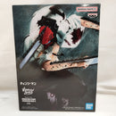 【中古】【未開封】チェンソーマン 「チェンソーマン」 VIBRATION STARS -CHAINSAW MAN- II＜フィギュア＞（代引き不可）6573