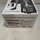 【中古】【未開封】ルフィ(アニメカラー) 「バンプレくじ PREMIUM ワンピース-モンキー・D・ルフィ-」B賞＜フィギュア＞（代引き不可）6573