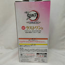 【中古】【未開封】甘露寺蜜璃 ラストワンver. 「一番くじ 鬼滅の刃 〜いざ刀鍛冶の里へ〜」 MASTERLISE ラストワン賞＜フィギュア＞（代引き不可）6573