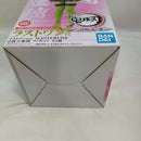 【中古】【未開封】甘露寺蜜璃 ラストワンver. 「一番くじ 鬼滅の刃 〜いざ刀鍛冶の里へ〜」 MASTERLISE ラストワン賞＜フィギュア＞（代引き不可）6573