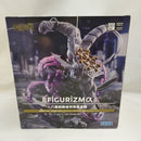 【中古】【未開封】八握剣異戒神将魔虚羅 「呪術廻戦」 FIGURIZMα＜フィギュア＞（代引き不可）6573