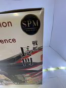 【中古】【未開封】41cm連装砲 「艦隊これくしょん〜艦これ〜」 スーパープレミアムフィギュア 長門艤装＜フィギュア＞（代引き不可）6576