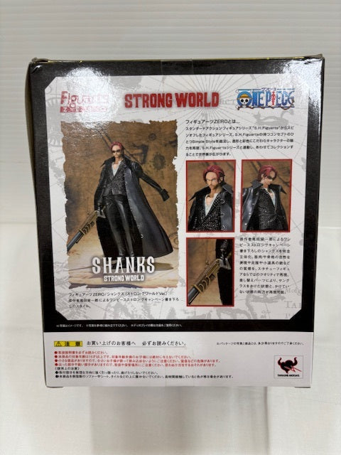 【中古】【未開封】フィギュアーツZERO シャンクス(ストロング・ワールドVer.) 「ワンピース」＜フィギュア＞（代引き不可）6576