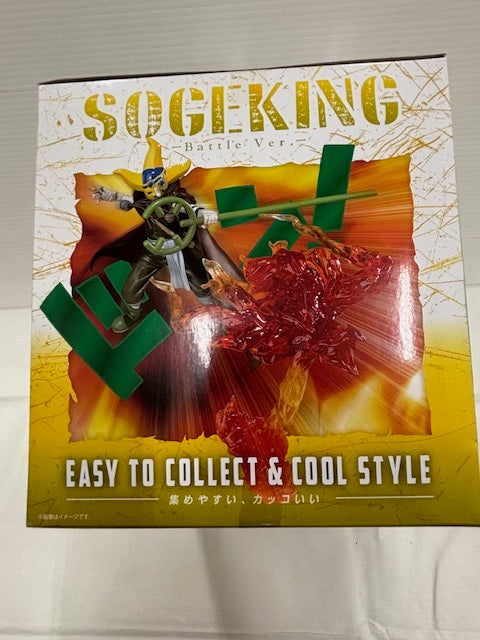 【中古】【未開封】フィギュアーツZERO そげキング -Battle Ver.- 「ワンピース」＜フィギュア＞（代引き不可）6576