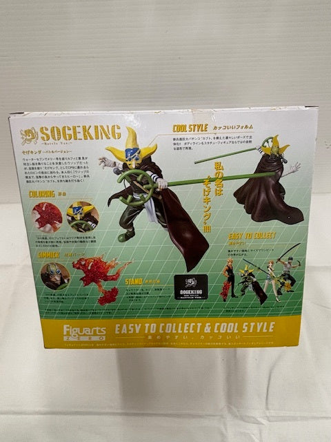 【中古】【未開封】フィギュアーツZERO そげキング -Battle Ver.- 「ワンピース」＜フィギュア＞（代引き不可）6576