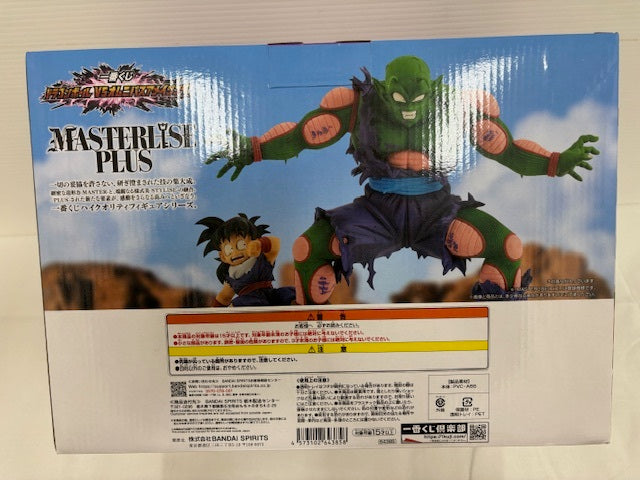 【中古】【未開封】ピッコロ＆孫悟飯 「一番くじ ドラゴンボール VSオムニバスアメイジング」 MASTERLISE PLUS D賞＜フィギュア＞（代引き不可）6576