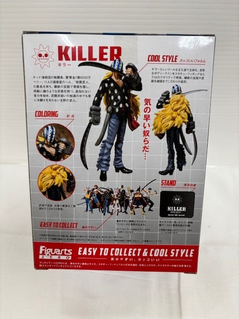 【中古】【未開封】フィギュアーツZERO キラー 「ワンピース」＜フィギュア＞（代引き不可）6576