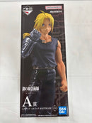 【中古】【未開封】エドワード・エルリック 一番くじ 鋼の錬金術師 FULLMETAL ALCHEMIST 扉を開けし者たち MASTERLISE A賞＜フィギュア＞（代引き不可）6576