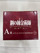 【中古】【未開封】エドワード・エルリック 一番くじ 鋼の錬金術師 FULLMETAL ALCHEMIST 扉を開けし者たち MASTERLISE A賞＜フィギュア＞（代引き不可）6576