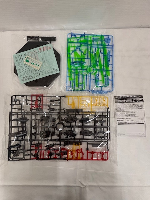 【中古】【未組立】1/100 MG MVF-X08 エクリプスガンダム(クリアカラー) 「機動戦士ガンダムSEED ECLIPSE」 [5063418]＜プラモデル＞（代引き不可）6576