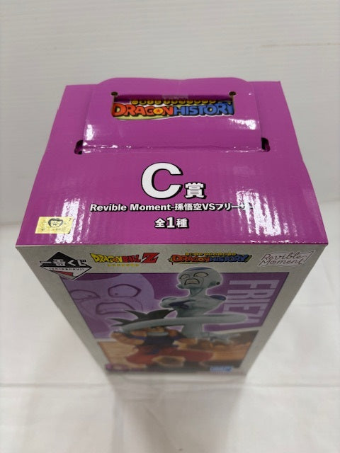 【中古】【未開封】Revible Moment-孫悟空＆フリーザ- 「一番くじ ドラゴンボール DRAGON HISTORY」 C賞＜フィギュア＞（代引き不可）6576