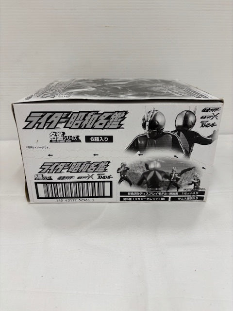 【中古】【開封品】「ライダー昭和名鑑」6箱入り 食玩＜フィギュア＞（代引き不可）6576